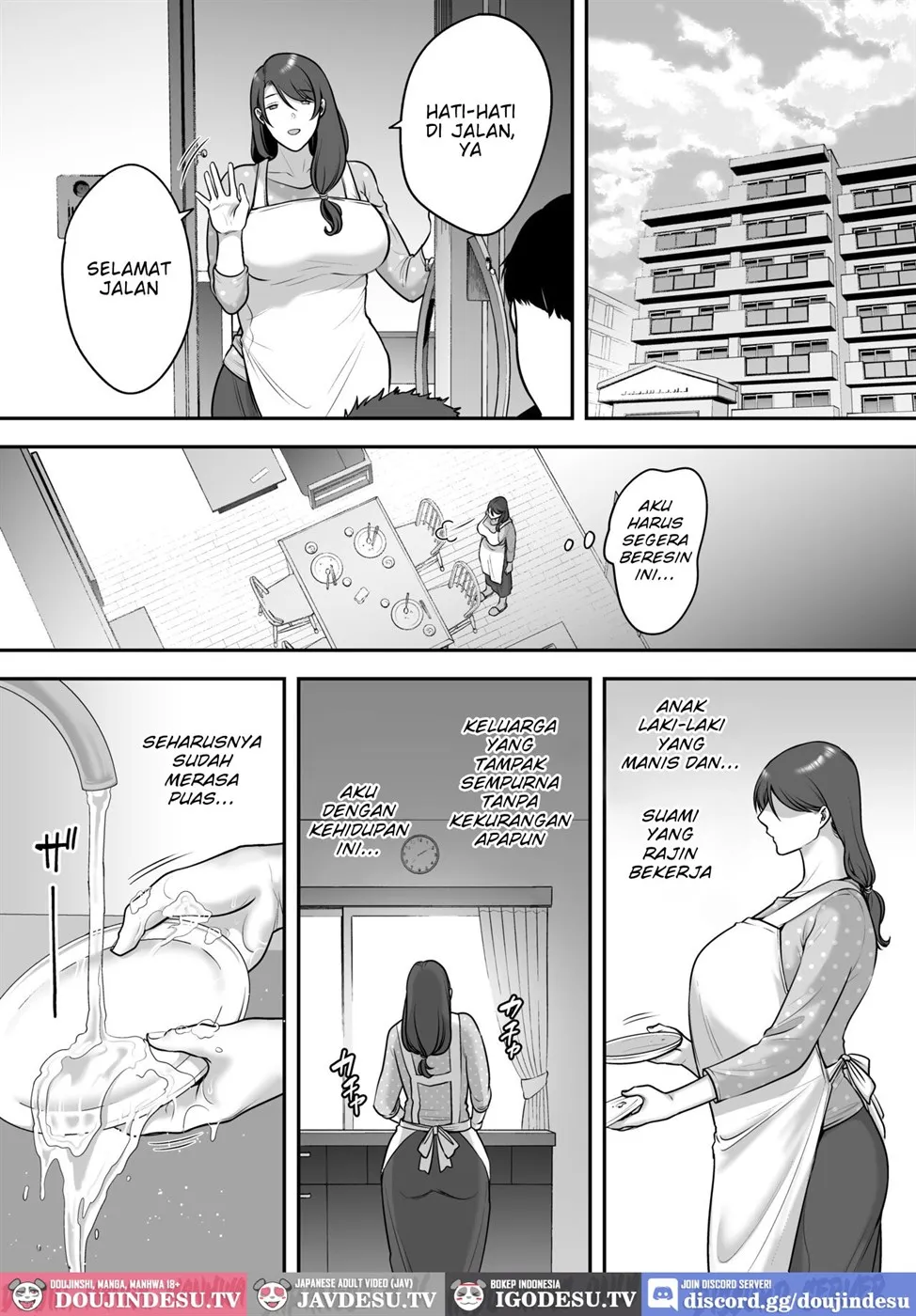 Less na Hitozuma ga Akutoku Massage ni Hamaru Riyuu - Page 6